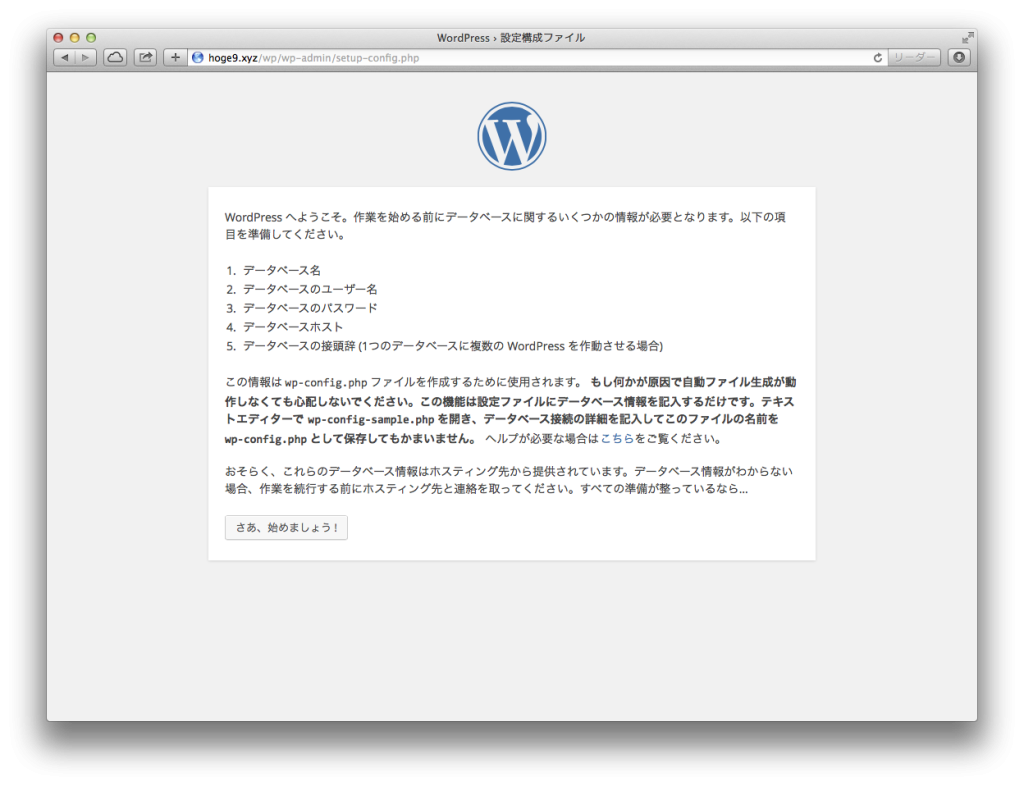 スクリーンショット 2015-09-27 20.13.59